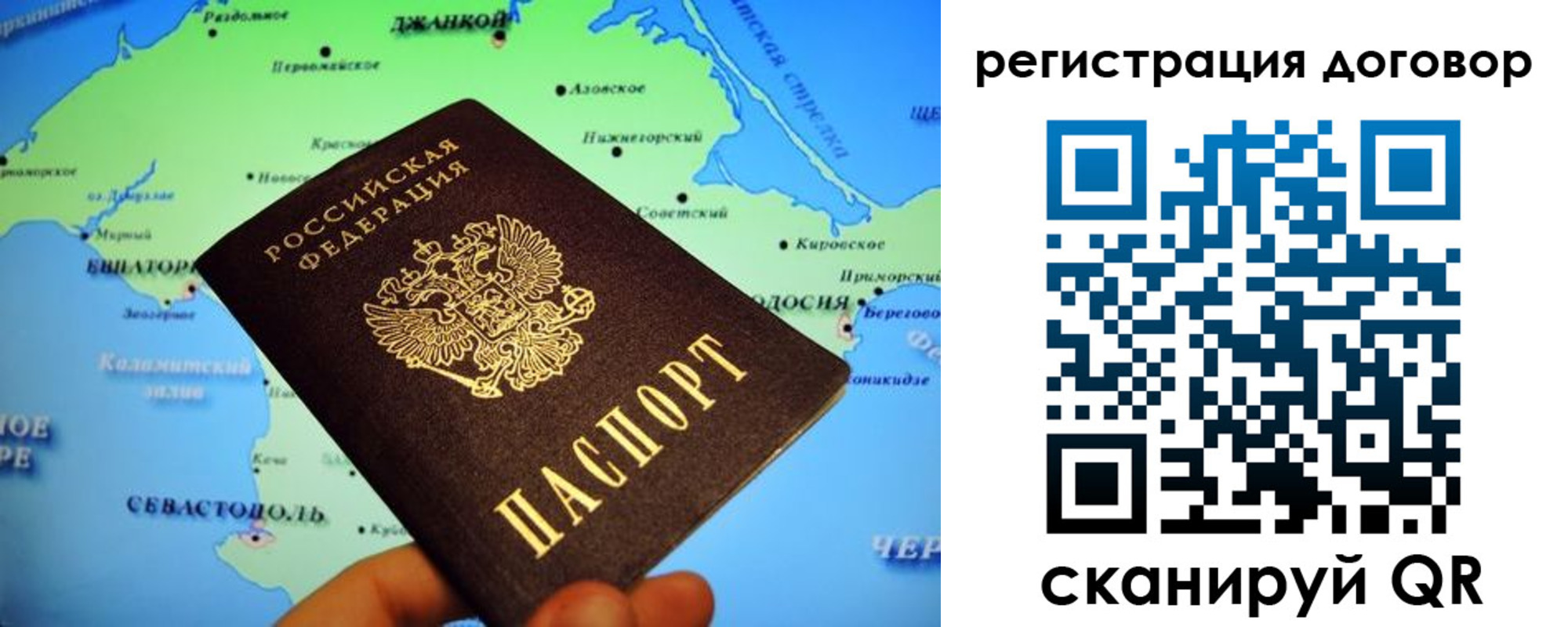 регистрация в Зеленокумске